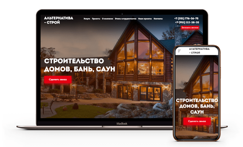 Landing Page "-" Landing Page "-"