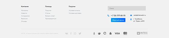 Тип 3