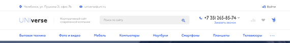 Тип 6