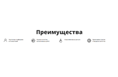 Иконки 1