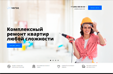 Тип 7