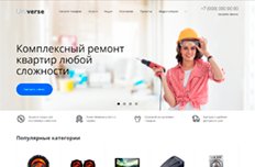 Тип 8