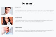Список 2