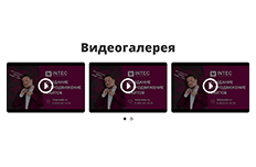 Слайдер 1