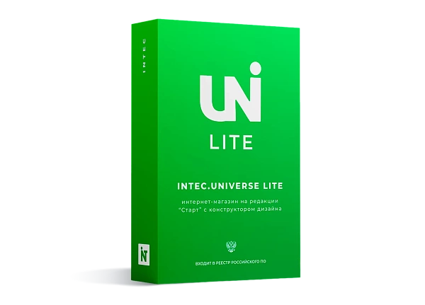 INTEC.Universe LITE